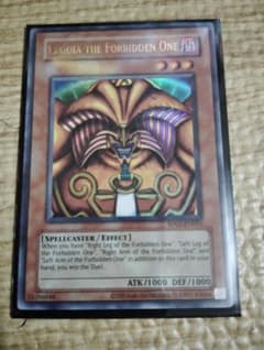 遊戯王 封印されしエクゾディア 英語版 rp01 - メルカリ