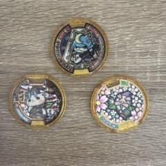 妖怪ウォッチ レジェンドメダル 3枚セットのサムネイル