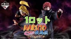 이치반 복권 NARUTO-나루토- 질풍전 풍영탈환편 1롯트