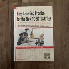 Easy Listening Practiceのサムネイル