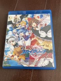 東方スカイアリーナのサムネイル