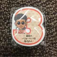 NAOTO✩MPガチャ付箋のサムネイル