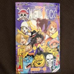 ONE PIECE 88  オマケでブックカバー付き　ワンピースのサムネイル