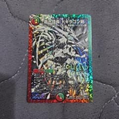 蒼き団長 ドギラゴン剣 黒シク 銀シク デュエルマスターズのサムネイル
