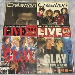 GLAY(1冊200円計算)207冊分　939ページ　切り抜きしファイリング済み ⭐️GLAY 大判雑誌4冊セット - メルカリ