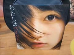 のん　わたしはベイベー 12インチ盤のサムネイル
