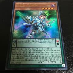 遊戯王 調弦の魔術師のサムネイル