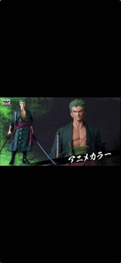 반프레 복권 로로노아 조로 B상 애니메이션 컬러 미개봉