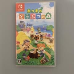 Switch あつまれ どうぶつの森