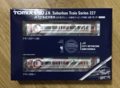 TOMIX 97982 227系電車(デビュー10周年ラッピング列車)セット - メルカリ