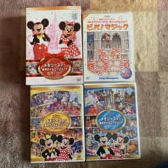 メモリーズオブ東京ディズニーリゾート 夢と魔法の25年 値下げのサムネイル