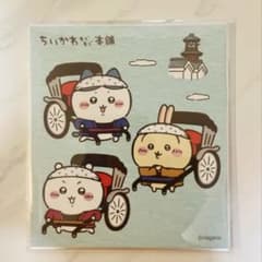ちいかわもぐもぐ本舗 川越 トレーディングミニ色紙 集合 うさぎ ハチワレのサムネイル
