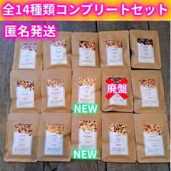 おれんじぴーる様専用10g全14種類セット ティートリコ TEAtrico - メルカリ
