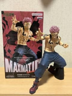 【開封済み】呪術廻戦 MAXIMATIC宿儺 フィギュア