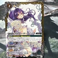 バトルスピリッツ バトスピ プロデューサーアレックス - メルカリ