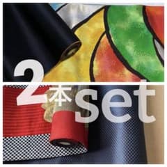 2本セット販売 帯反物 レトロ品　ハンドメイド　リメイクまとめ売り - 3