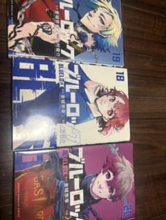 即購入可 ブルーロック 18巻~35巻 セット 一部特典付き 新品 - メルカリ