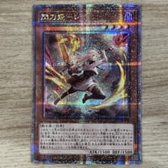 遊戯王 カード 閃刀姫 レイ 25th クオシク 絵違い