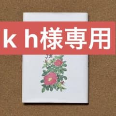 一生青春　一生勉強のサムネイル