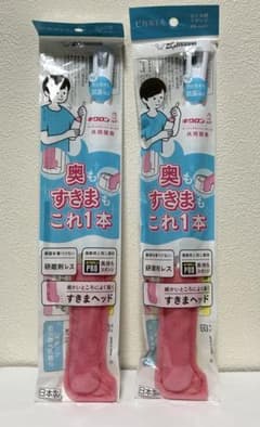 象印　ステンレスボトル用スポンジ　2本入り　新品のサムネイル