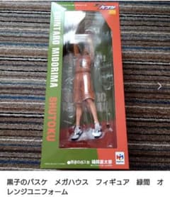 黒子のバスケ　緑間　フィギュアのサムネイル
