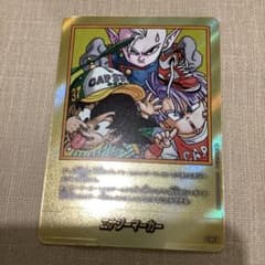 フュージョンワールド エナジーマーカー 金パラレル 37巻 E-85 - メルカリ