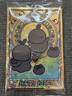 ちいかわウエハースカード ヒトハ＆フタバ カードのサムネイル