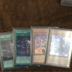 クオリア様専用遊戯王のサムネイル
