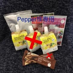 LAVA ヨギーニフード・スープ・カレー・ゼリー・プロテインバーのサムネイル