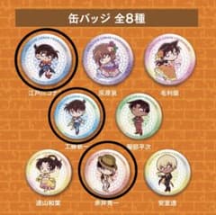 ビッくらポン 名探偵コナンハイウェイの堕天使 江戸川コナン 工藤新一