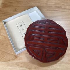 鎌倉彫】寿の字 急須台 土瓶台 八勝堂 鈴木春ニ(松岳) - メルカリ