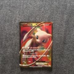 ポケモンカード SR ミュウEXのサムネイル