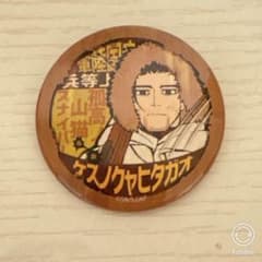 ゴールデンカムイ 尾形百之助 缶バッジ - メルカリ