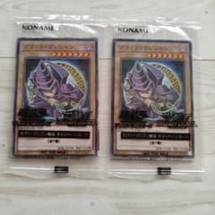 遊戯王　ハイチュウ 遊戯王×セブンイレブン！ハイチュウ購入で『遊戯王OCG』遊戯王ラッシュ