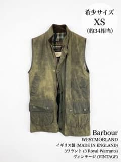 希少サイズ xs Barbour WESTMORLAND バブアー - メルカリ