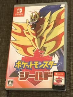 ポケットモンスター シールドのサムネイル