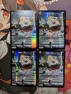 ラッキー賞 ジェニー スリーブ Amazon.co.jp: デュエマ ラッキー賞 麗送人形ジェニースリーブ : おもちゃ