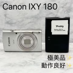 極美品・動作良好✨ Canon IXY 180 シルバー - メルカリ