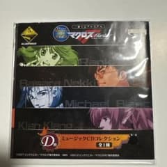 [무료 배송] 마크로스 F 뮤직 CD 컬렉션 이치 반 쿠지 D 상