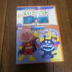 それいけ! アンパンマン DVDのサムネイル