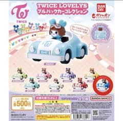 TWICE ガチャガチャ　ツウィのサムネイル