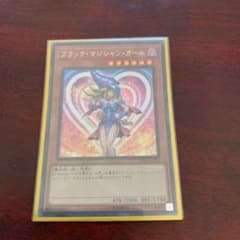 最終値下げ‼︎遊戯王 ブラックマジシャンガール　シクのサムネイル
