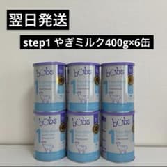 bubs Easy-digest goat milk 400g×6缶 - メルカリ