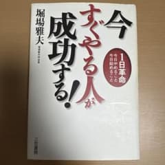 本のサムネイル
