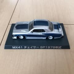 グラチャンコレクション　チェイサーのサムネイル