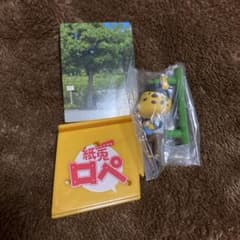 紙兎ロペ　グッズのサムネイル