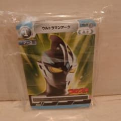 ウルトラマンカードのサムネイル