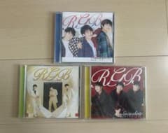 【レア・入手困難】すずしょうと CD『RGB』 3形態コンプリートセットのサムネイル