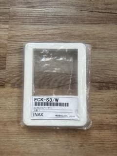エコカラット コンセントスペーサー ECK-S3/Wのサムネイル