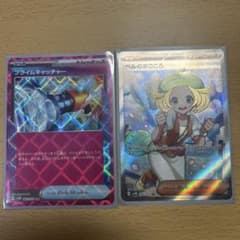 ポケモンカードのプライムキャッチャーとベルのまごころ - メルカリ